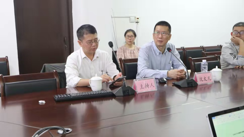 吉林大学沈文凡教授应邀来校讲学